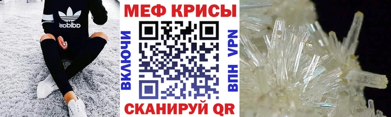Купить Гашиш АМФЕТАМИН МЕФ Alpha-PVP Канабис КОКАИН Белгород