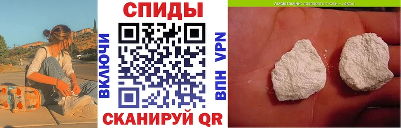 Amphetamine 98%  Купить  Белгород 
