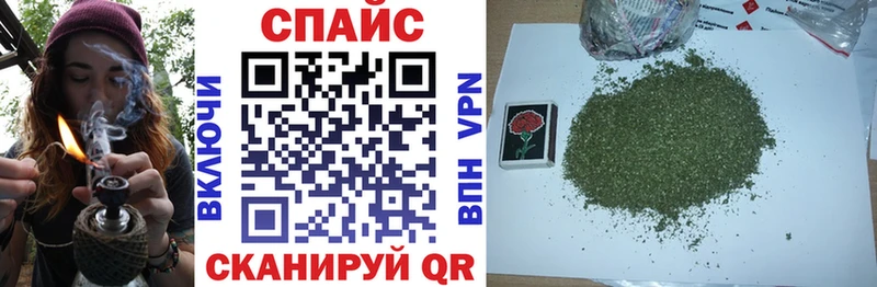 Бутират Butirat  Купить  Белгород 