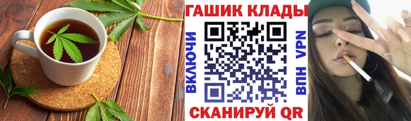 Купить  Белгород  Печенье с ТГК марихуана 