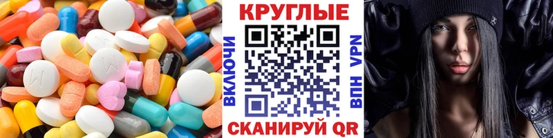 ЭКСТАЗИ Philipp Plein  Купить где  Белгород 