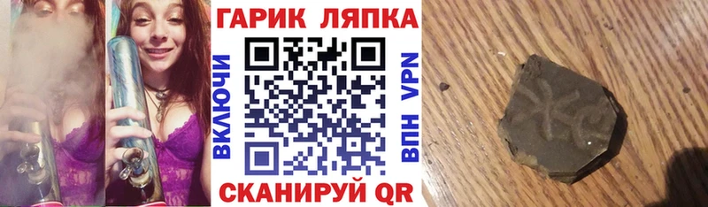 Гашиш убойный Белгород