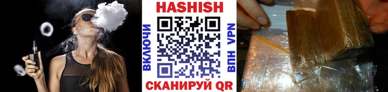ГАШ Cannabis  Купить закладки  Белгород 