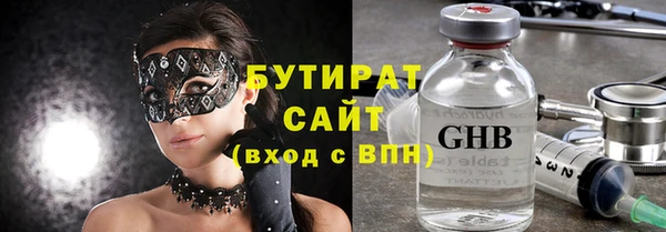 ПСИЛОЦИБИНОВЫЕ ГРИБЫ Алексеевка