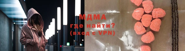 гидра Алексин