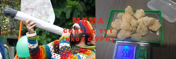 гидра Алексин