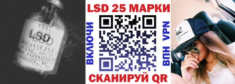 Купить где  Белгород  ЛСД экстази кислота 