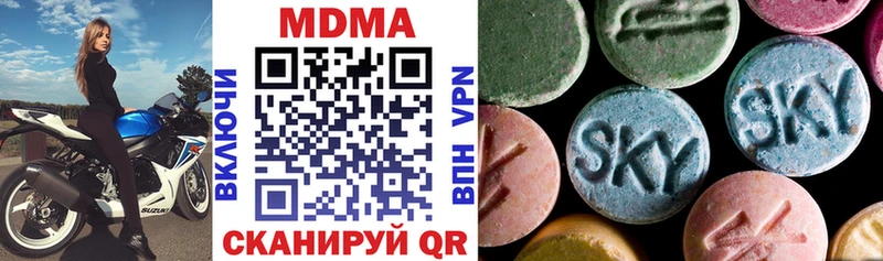 MDMA VHQ  Купить  Белгород 