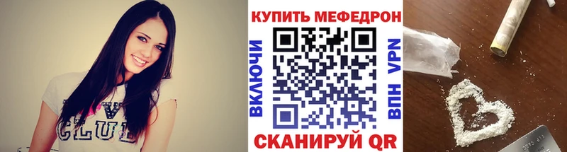 Купить где  Белгород  Мефедрон мяу мяу 