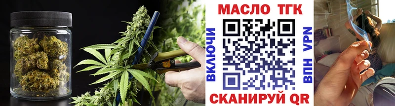 ТГК вейп  Купить где  Белгород 
