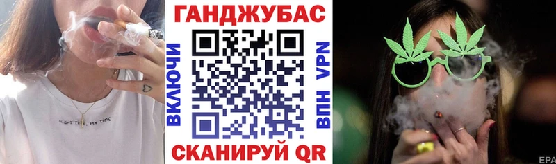 Купить где  Белгород  Бошки Шишки тримм 